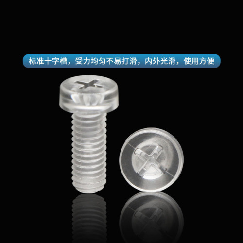 PC acrylic transparent plastic cross round head screws/transparent plastic screws and nuts M2.5M3M4M5