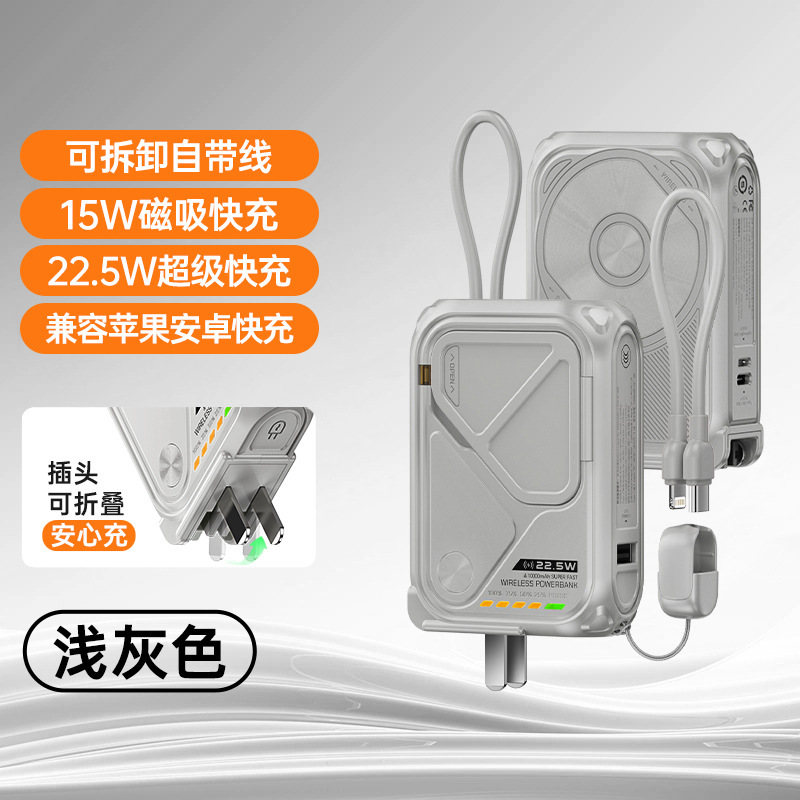 3C 認定新しい磁気パワーバンク PD 超高速充電多機能ワイヤレス充電 AC 充電器モバイル電源|undefined