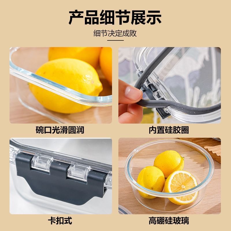 Tazón de preservación transfronteriza calefacción caja de preservación transparente caja de alimentos rectangular alta borosilicona caja de almuerzo de vidrio Amazon