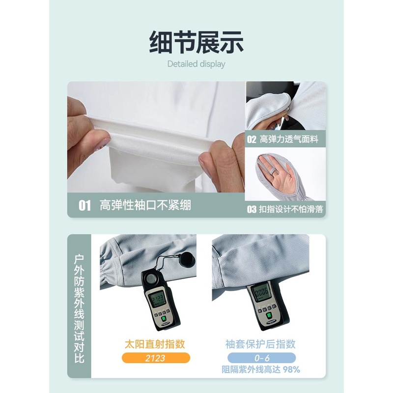 开车防晒手套冰丝袖套女防紫外线骑车冰袖护臂手袖手宽松夏季骑行|undefined