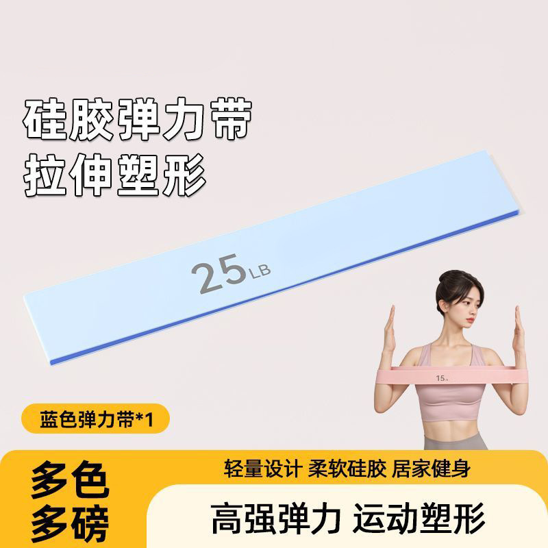 弹力带健身女男弹力圈阻力带力量训练瑜伽翘臀拉力带臀部腿部塑形|undefined