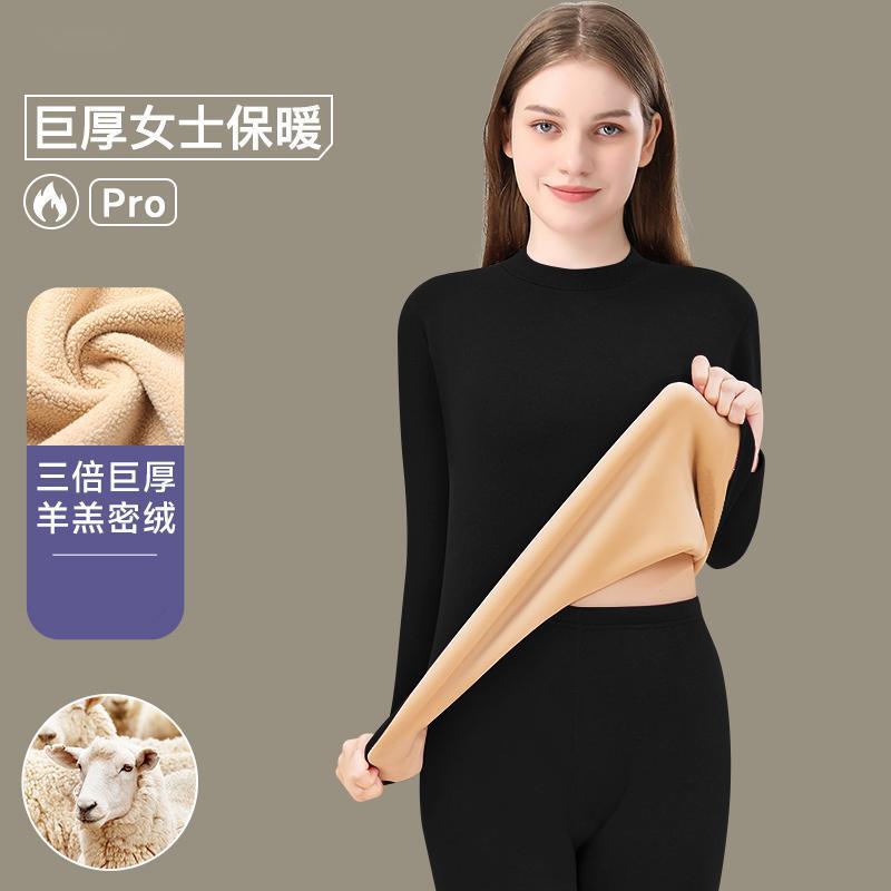 Lamb Velvet Thermal Underwear Women's fleece-lined Thickened Medium-high Neck Autumn Clothes and Pants suit Heating Base Shirt for Winter Lamb Velvet Thermal Underwear Women's fleece-lined Thickened Medium-high Neck Autumn Clothes and Pants suit Heating Base Shirt for Winter