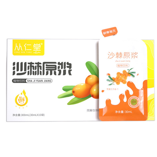 Supplying directly from the Shanzhi Original Juice Factory of Congrentang, Shanzhi Fruit and Vegetable Juice Beverage, nationwide recruitment of agents, one-stop delivery.