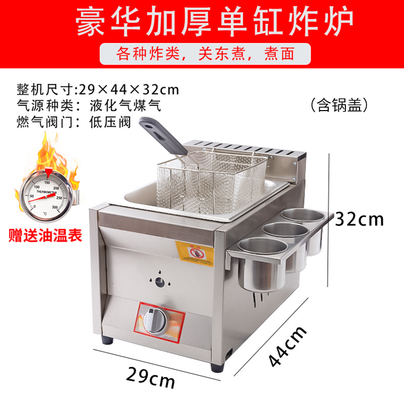 Una olla de lujo más gruesa + una tapa de correa de temperatura de aceite azul frito.