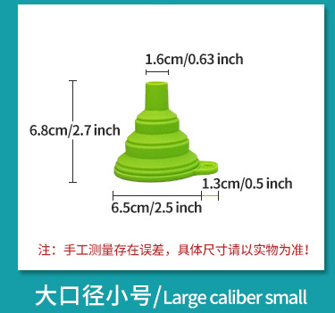小号硅胶漏斗详情1_04_03.jpg