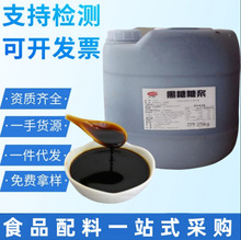 �����ǝ{�決�{ζ�����K�K��ԭ����~�LζʳƷ����ζ��