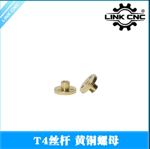 Link cnc 3D��ӡ�C����z�U���m������ĸ�S�~��ĸT4