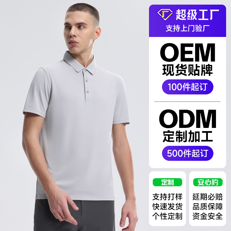 Super Factory POLO camisa ropa de trabajo camiseta de manga corta publicidad camisa cultural logotipo impreso bordado ropa de grupo personalización