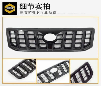 Front Air Intake Grille | Zhongwang