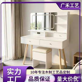 简易储物柜;梳妆台;收纳柜