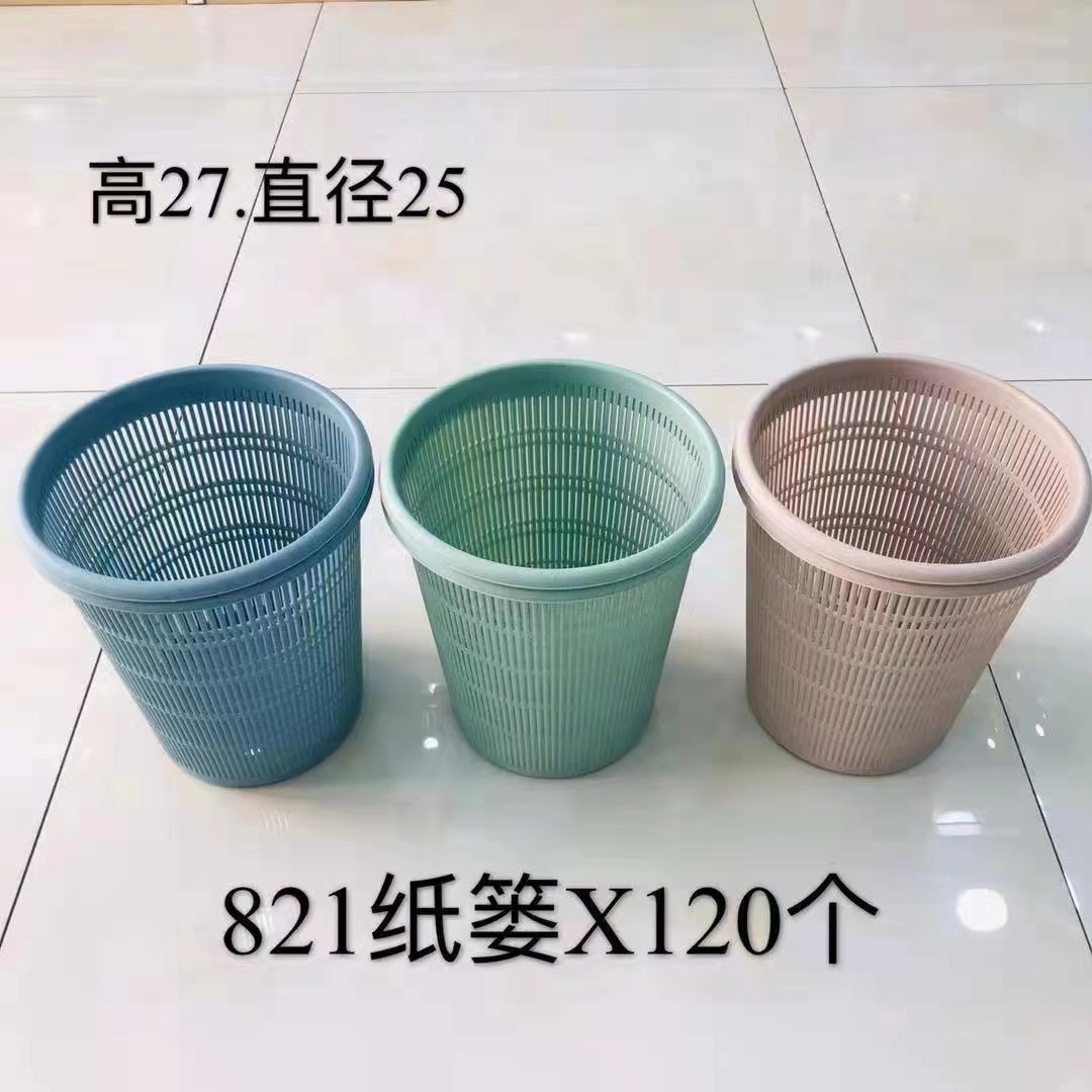 Papelera de plástico con perforaciones para el hogar y oficina, venta al por mayor para tiendas de 2 euros.