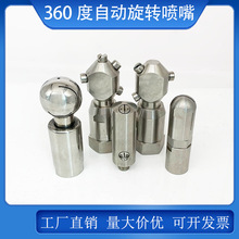 360�Ȳ��P������Ԅ����D���� ƿ�ރȱڸ߉��۹���ϴ���ܛ_ϴ���^