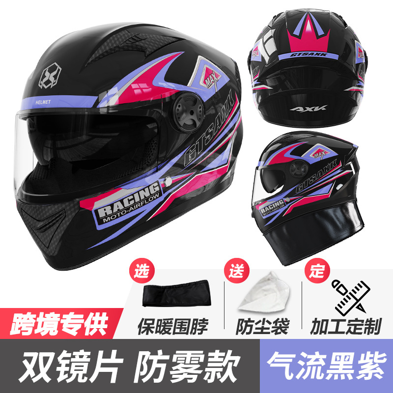 공기 흐름 검정색과 보라색 [HD 듀얼 미러]