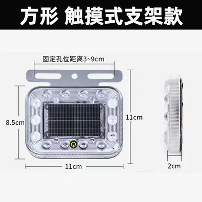 Truck solar flash light motorcycle anti-rear-end display wide warning light car rear taillight led wiring-free (Tail light) - square-bracket-multi-mode-switching-warning-flash