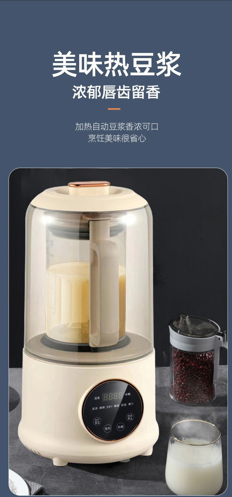 康佳KKTV破壁机KTYD-PBJ08A_12