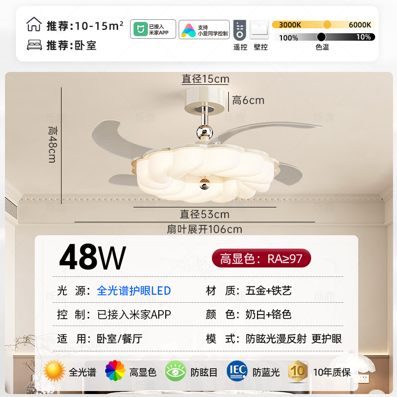 北欧隐形风扇灯中古风隐形吊扇灯静音护眼一体灯餐厅玄关风扇灯|undefined