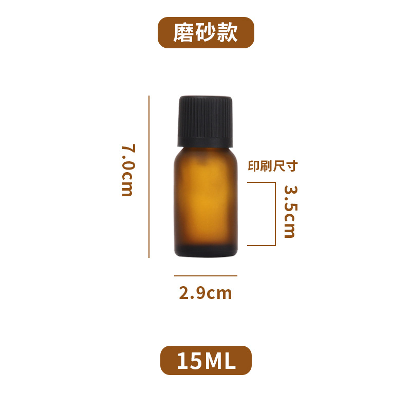 15ml de arena de color marrón.