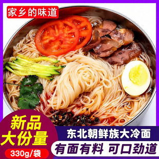�|��������330g�nʽ�Lζ����ص����r���������m��������ʳ