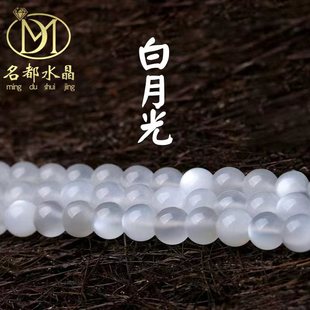 ��Ʒ��ˮ�� ��Ȼ���¹�ʯɢ�� DIY�Ʒ��� 8A���¹�ʯ���Ʒ���l