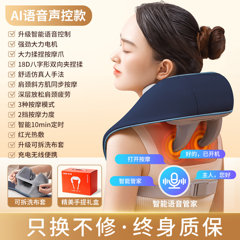 Spine, Back, AUX/奥克斯 Masaj avadanlığı - ai-32