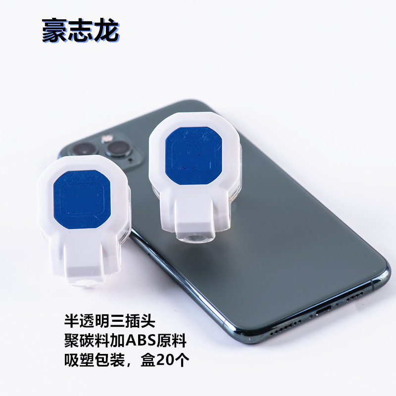 Polycarbon AB raw material integrated copper 1.4 plug translucent tripod polycarbon plug fiberglass power three-pole plug