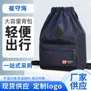 Drawstring Beveled Backpack Student Casual Backpack Fashion Riding Outdoor Fitness Large Capacity Nylon Backpack