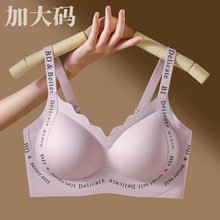 新款加大码3XL固定杯无钢圈无痕字母印花固定杯套头背心内衣文胸