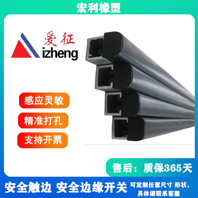 门窗边缘安全保护胶条 耐用胶皮防撞保护条 防水耐磨缓冲密封条