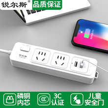 ˫��λ�๦�ܴ�USB�����߰�����߼��õ�Դ����ѧ������ �Ų�