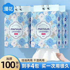 漫花洗顔タオル家庭用使い捨て綿の柔らかいタオルバッグ100は、顔タオルを厚く拭き、壁の清潔タオルを掛けて代発する