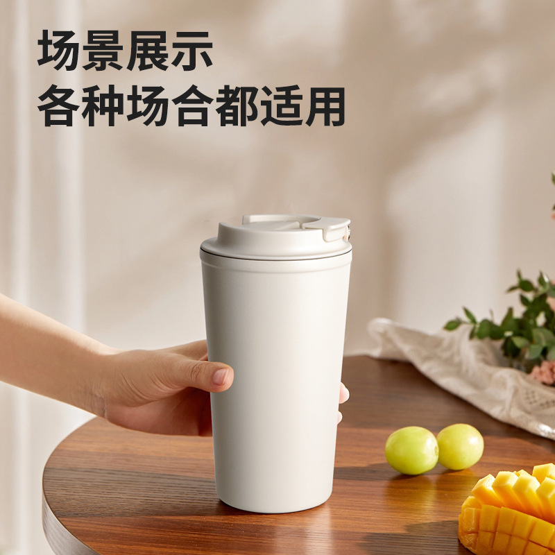 直飲コーヒーカップ軽豪華高颜値ステンレス保温カップ大容量車載カップ男子女子学生屋外|undefined