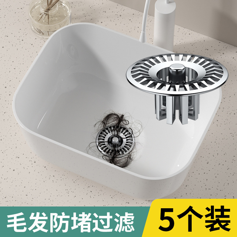 下水道配管は簡単で多くの網を使って洗濯池の溝を落として洗面器の毛髪を修理します。|undefined