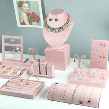 首饰架展示架粉色绒布橱窗项链戒指饰品展示道具高档珠宝展示道具