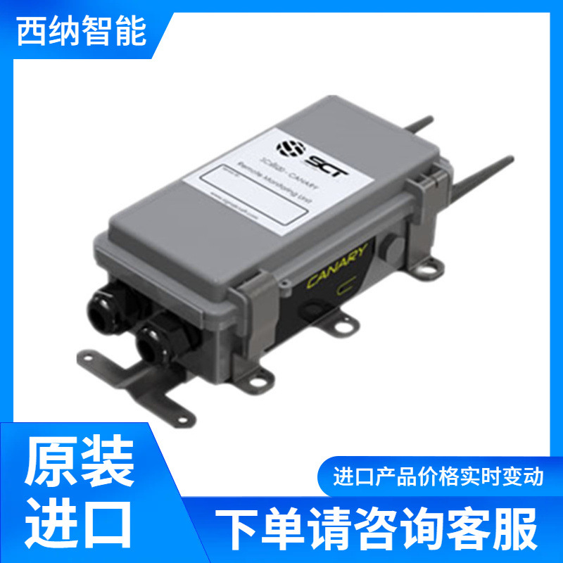 SIGNALCRAFT远程监控单元SC6320