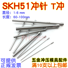 SKH51�_� �����T�_ ���_��ģ62&deg;-64&deg;�_�^1 2*60 3*80 4*100