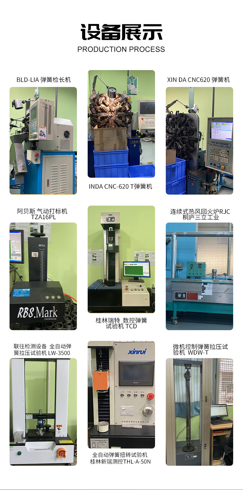 环能详情模版0001_11