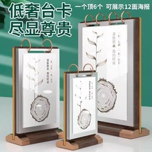 翻页广告牌酒水牌桌面立牌台卡台牌广告牌餐牌菜谱多页展示牌亚克