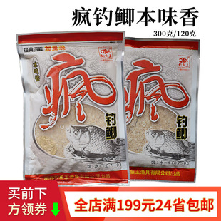 ��~���D�����l ����a��ζ�� �a�~�D 300g*70��/�� ��ζ��120g