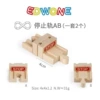 Stop track AB (2)