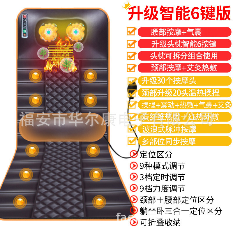 多機能スマートマッサージパッド首の腰の背中の足の頚椎の熱い布の電動クッションはマッサージのマットレスを揉みます。|undefined