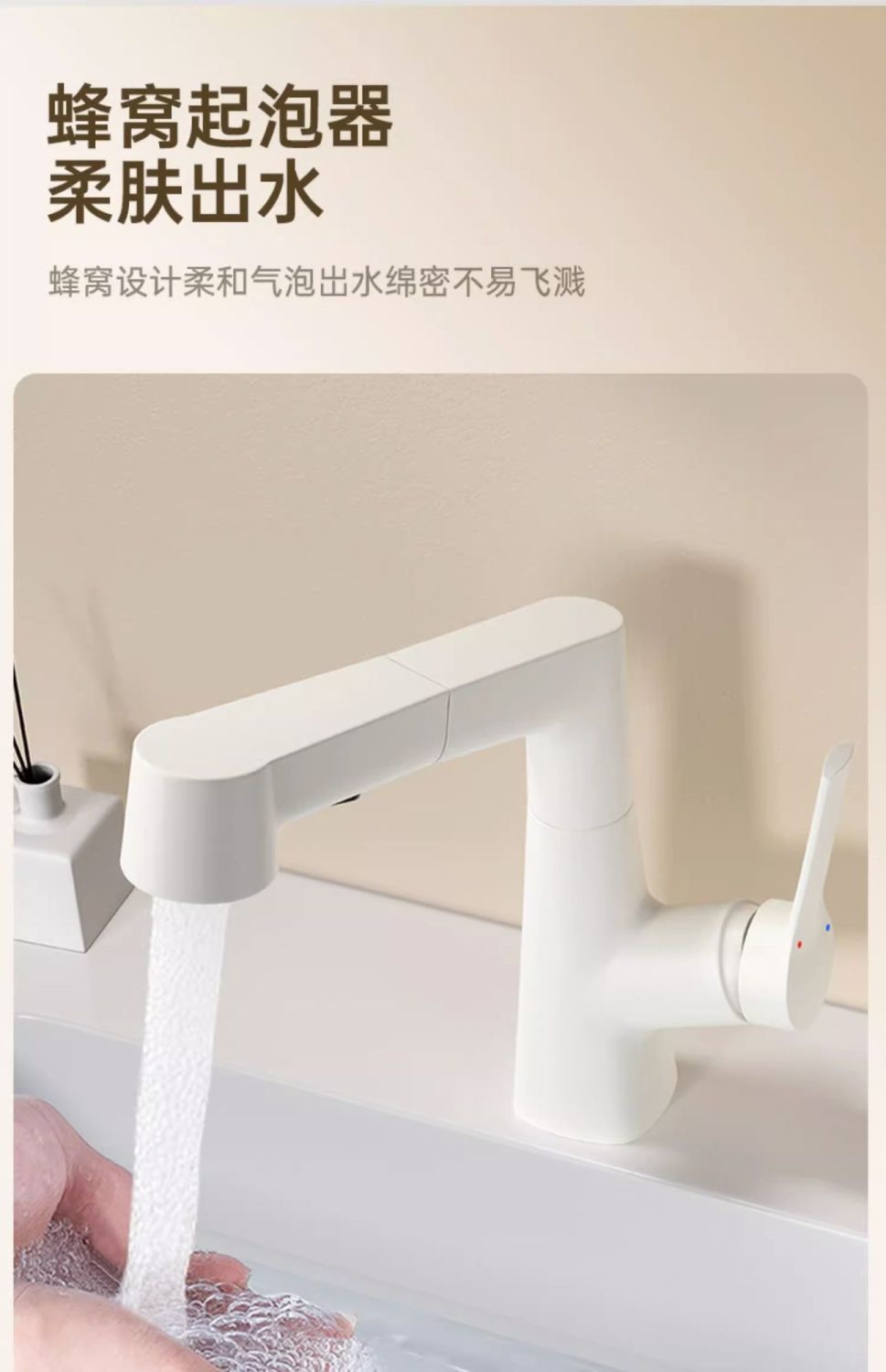 Stainless steel hot and cold pull-out lifting washbasin, pull-out faucet, washbasin faucet, washbasin, bathroom undefined