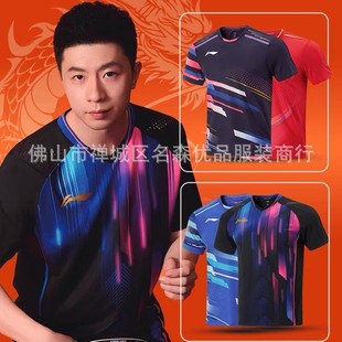 2025 New Table Tennis Uniforms, Chinese Table Tennis National Team Competition Uniforms, Short-Sleeved Jerseys for Boys and Girls, Group Purchase Club Printing