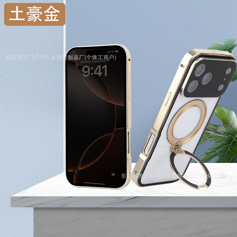适用iPhone17手机壳万磁王金属磁吸全包弹扣苹果17pro旋转支架17|undefined