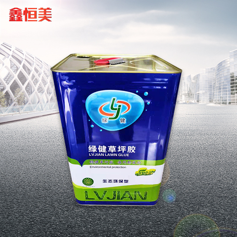 胶水方铁桶18L马口铁乳胶漆油漆金属桶稀料固化剂化工桶方型铁桶