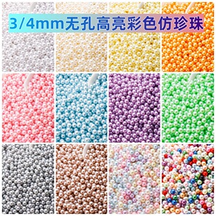 3/4mm�o�׸���������diy�ֹ�������y�PͲ���ɢ�������b�����