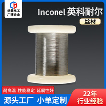 ߜغϽinconel718Ӣ͠懻ϽSҹ͸gtϽz