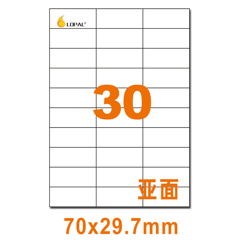 서브 페이스 30 70*29.7mm 80 매/가방