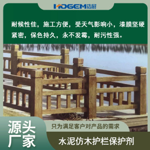 [Factory Direct Selling] River Guardrail Scenic Area Guardrail Pool Guardrail Wooden Pavilion Wooden Guardrail Protective Agent