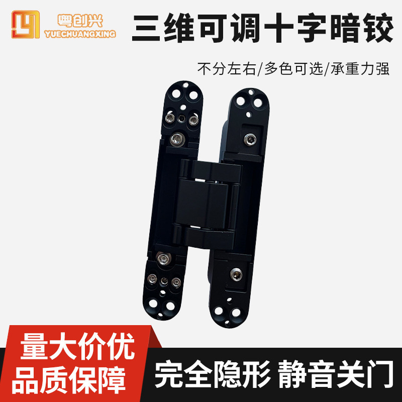Wholesale Zinc Alloy Concealed Hinge Three-Dimensional Adjustable Cross Concealed Hinge for Wooden Doors 180-Degree Concealed Hinge Wholesale Zinc Alloy Concealed Hinge Three-Dimensional Adjustable Cross Concealed Hinge for Wooden Doors 180-Degree Concealed Hinge