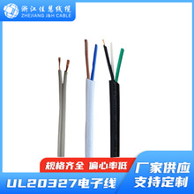 UL20327-SB 非铅耐热工控设备用电缆 美规认证 编织屏蔽线 300V